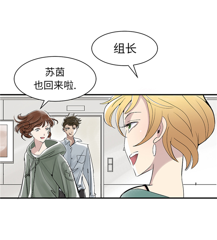 都市小说漫画,第93章：AOSI恢复1图