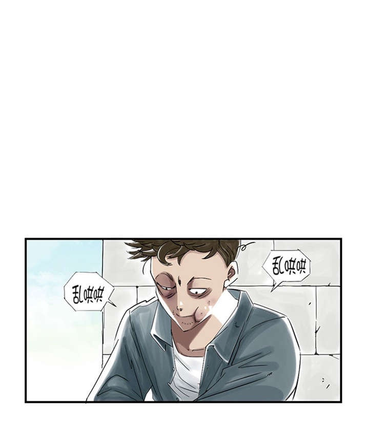 都市兽种漫画,第53章：给你个礼物1图