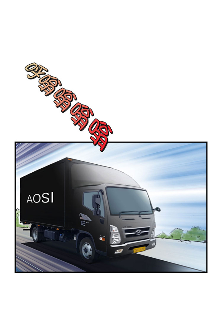 都市兽种漫画,第67章：搞砸了2图