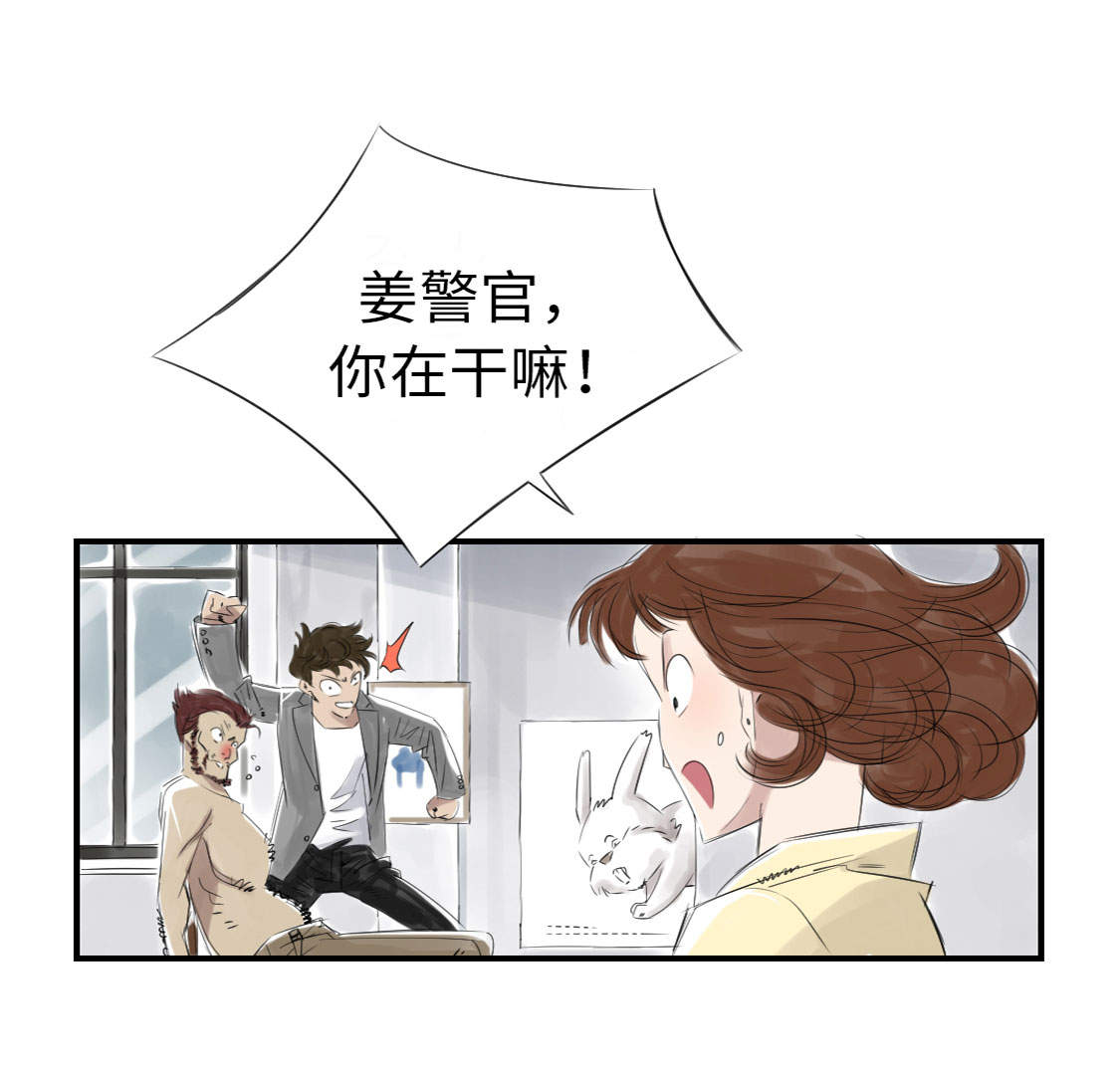 都市小说漫画,第12章：与众不同5图