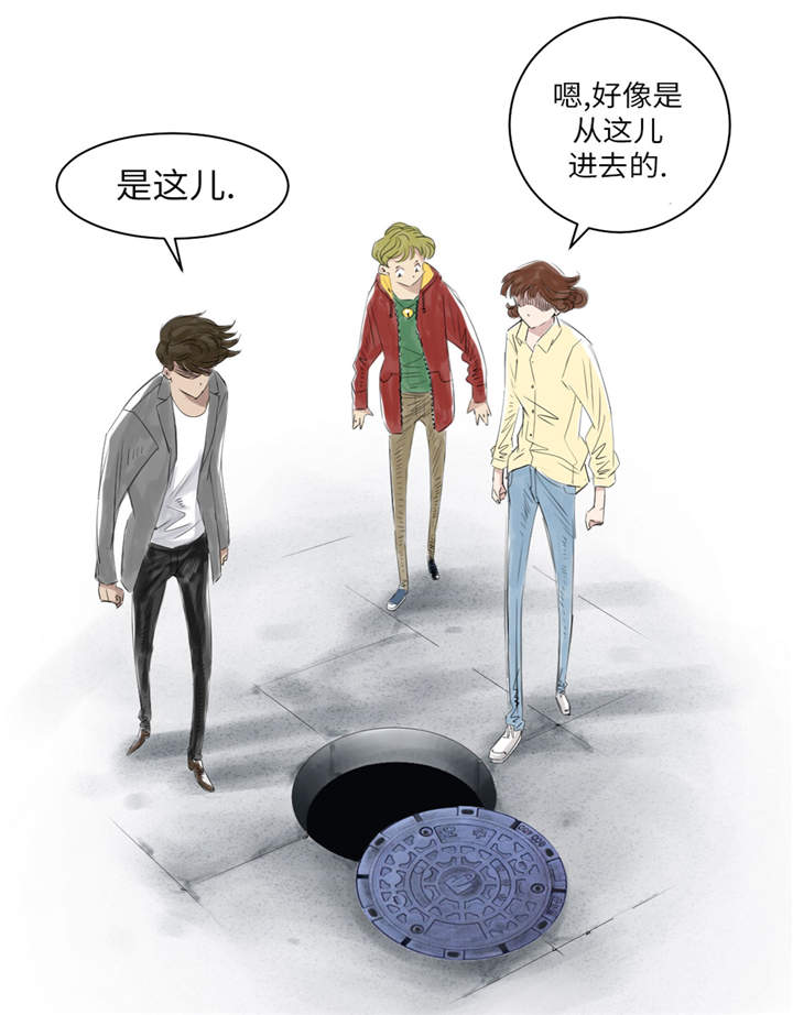 都市兽种漫画,第23章：属于兽种的战役5图