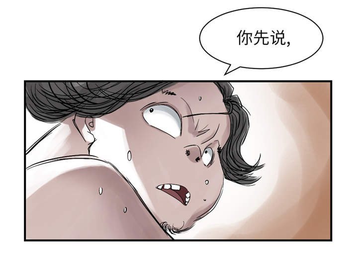 都市小说漫画,第27章：你不是挺能打的吗5图