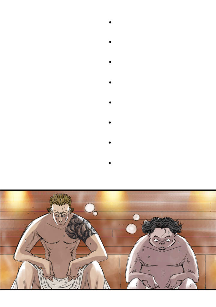 都市小说漫画,第27章：你不是挺能打的吗3图