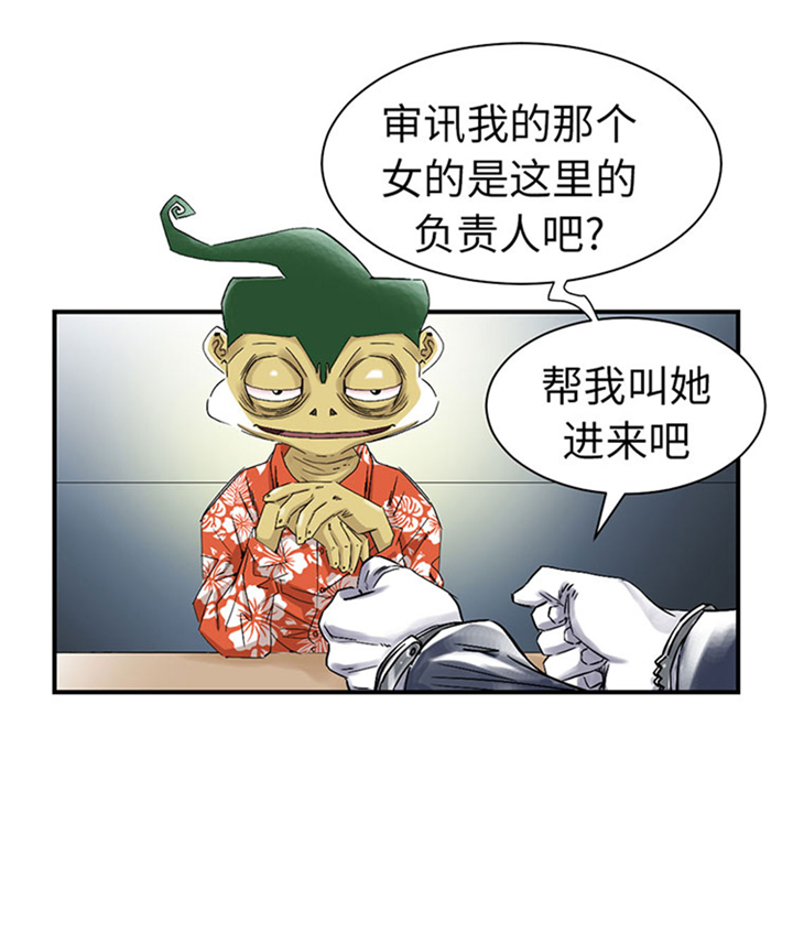 都市小说漫画,第70章：乡下的变化5图