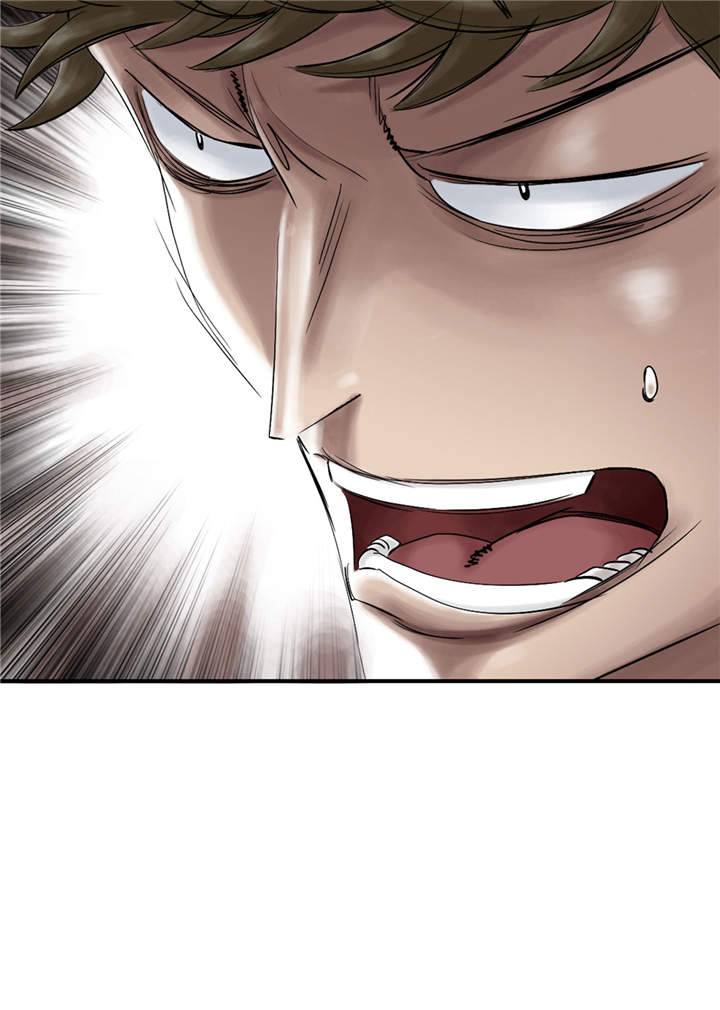 都市小说漫画,第48章：计划有变5图