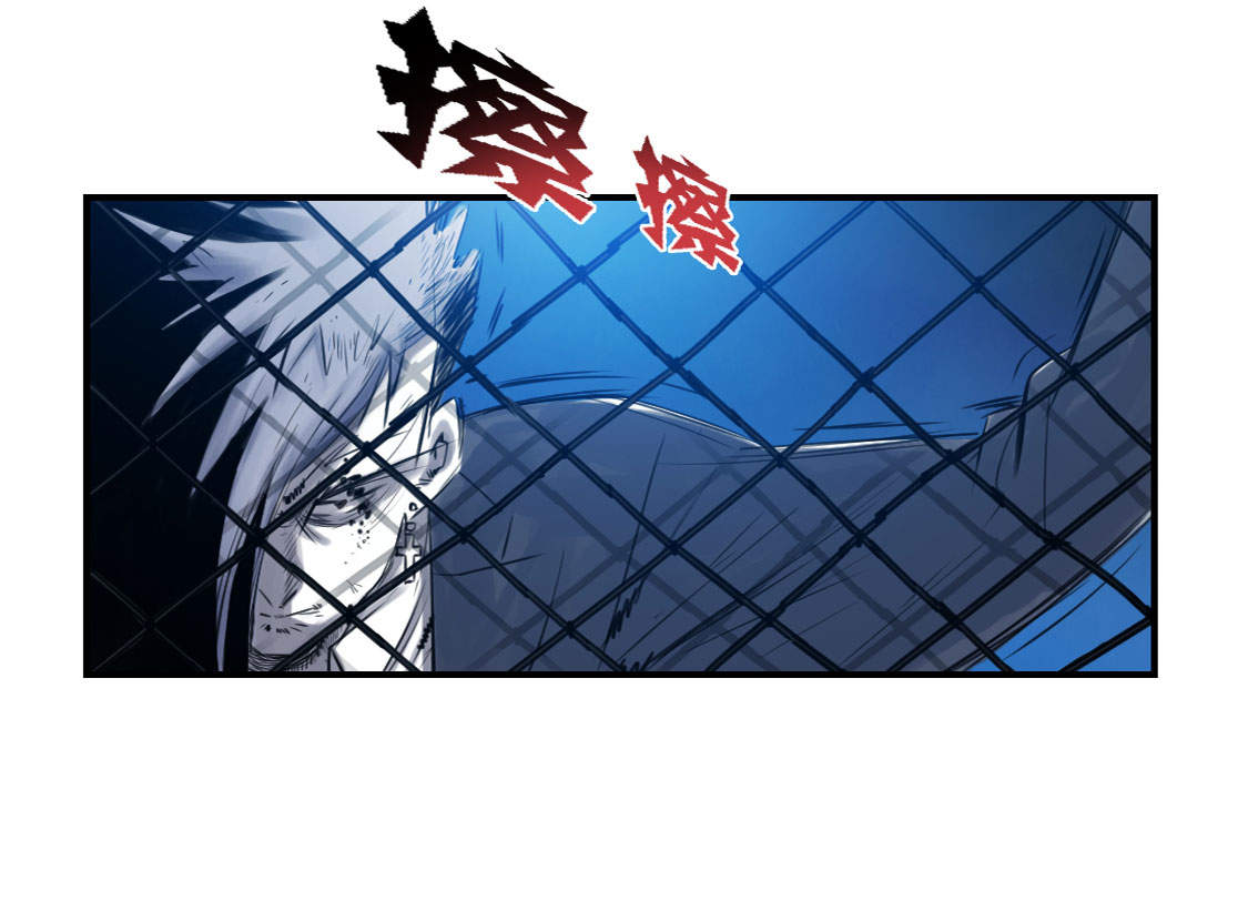 都市小说漫画,第1章：深夜追击2图