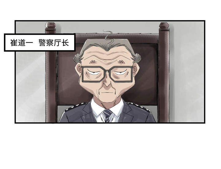 都市小说漫画,第21章：虎口脱险（二）5图