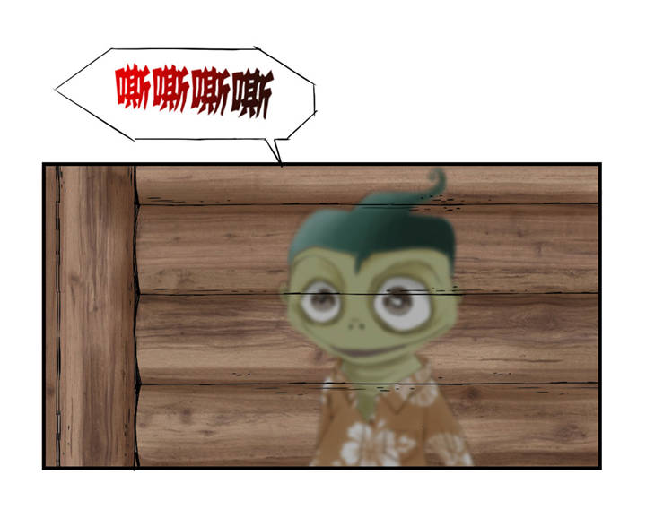 都市兽种漫画,第37章：赌上警察生涯3图