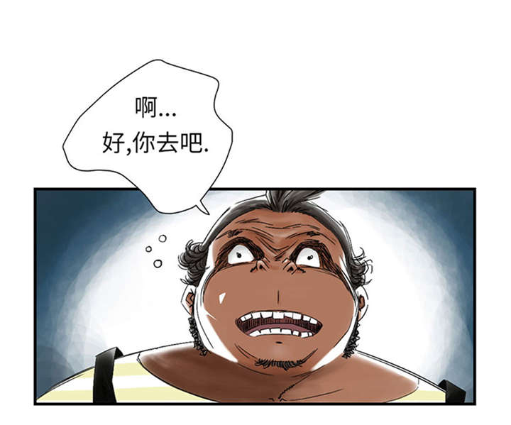 都市小说漫画,第52章： 惹恼了5图