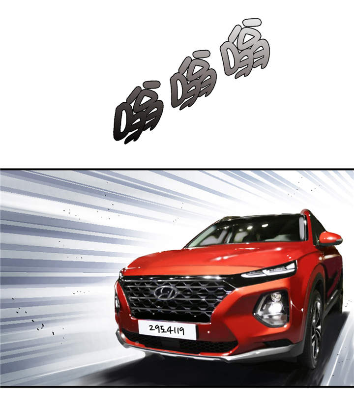 都市兽种漫画,第31章：农场遇袭4图