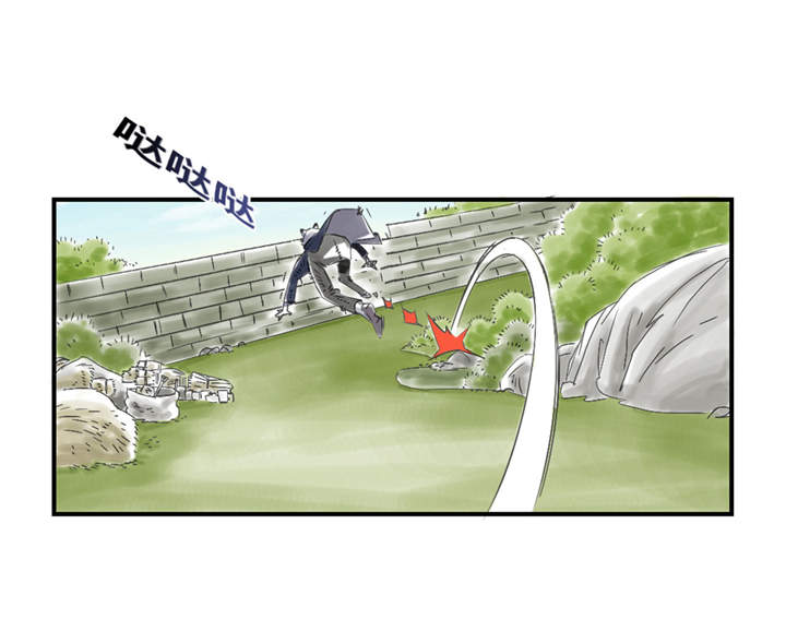 都市兽种漫画,第33章：召唤同伴5图