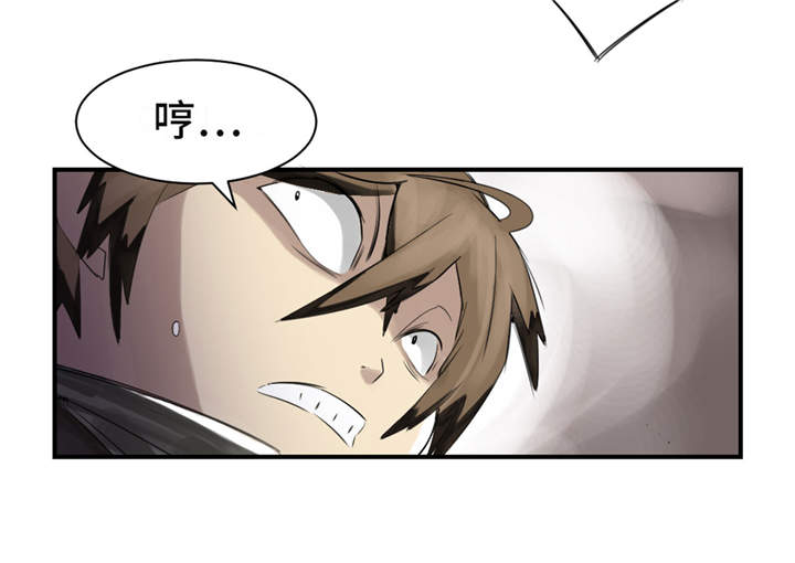 都市小说漫画,第21章：虎口脱险（二）3图