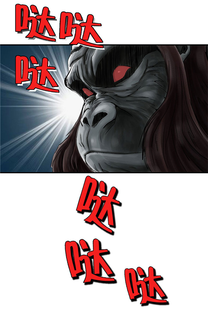 都市小说漫画,第62章：留言2图