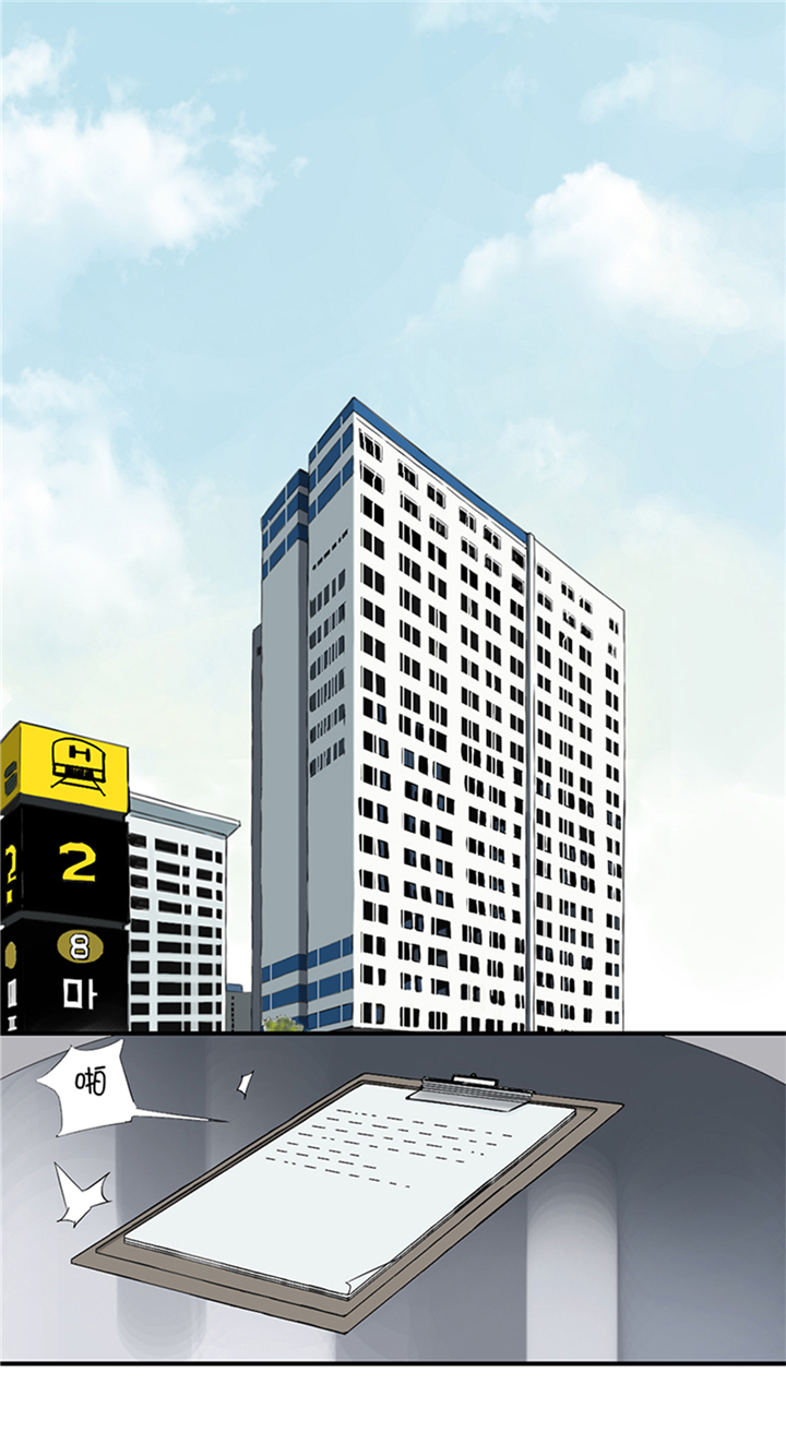 都市小说漫画,第78章：刺杀行动2图