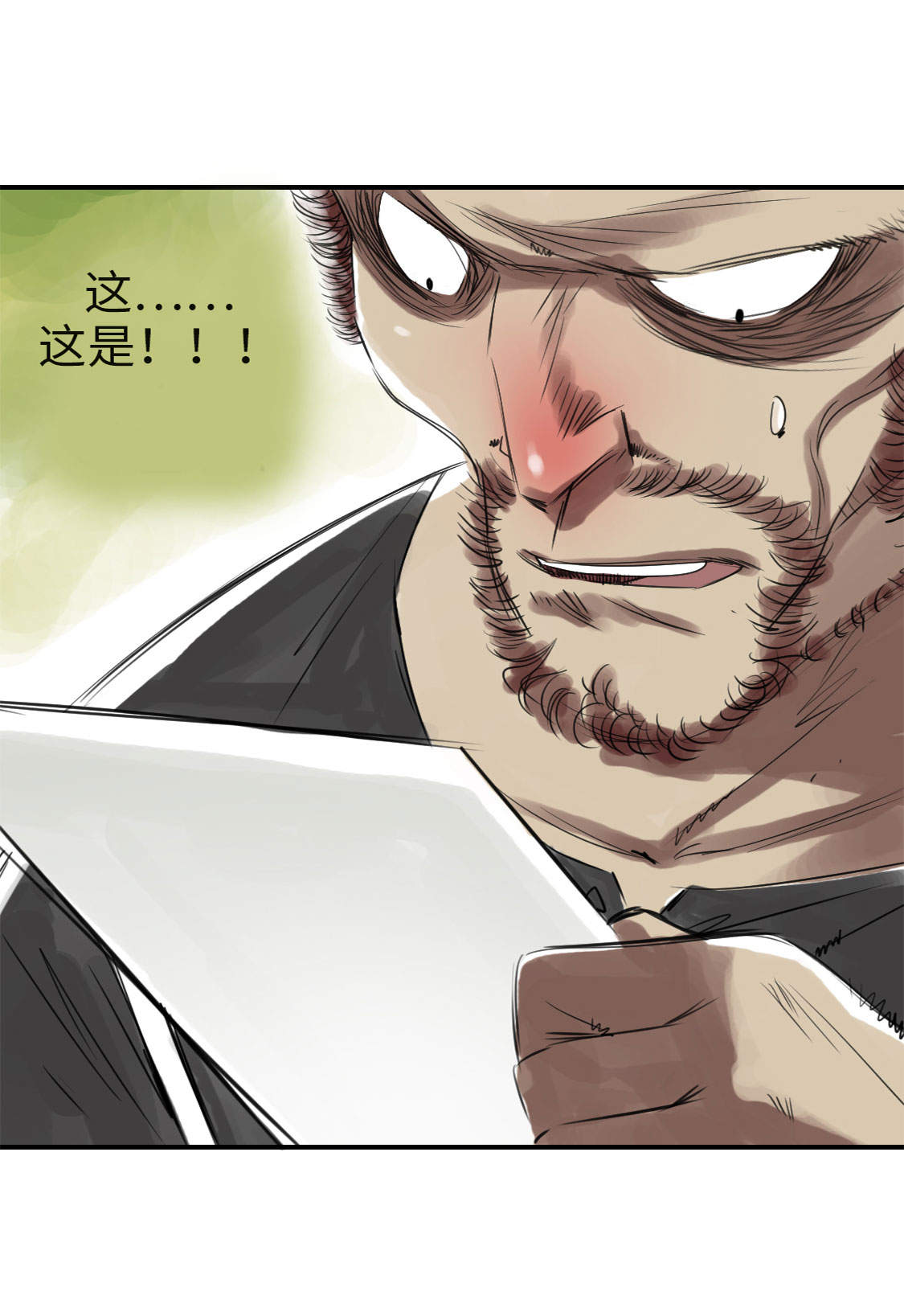 都市之我欲纵横小说漫画,第15章：特别任务（二）5图