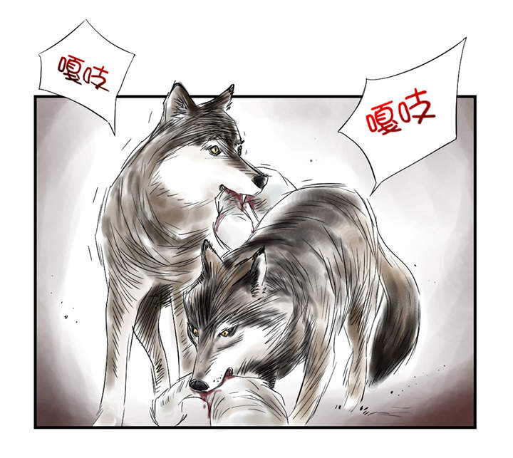 都市兽种漫画,第31章：农场遇袭4图