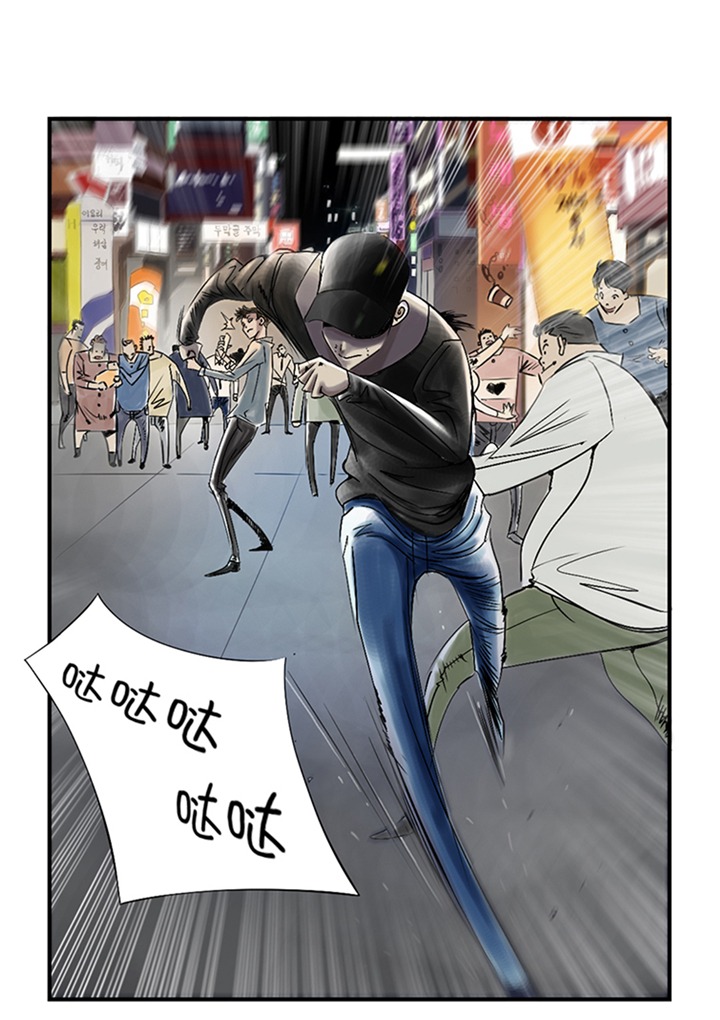 都市兽种漫画,第94章：永不结束的战争(大结局)5图