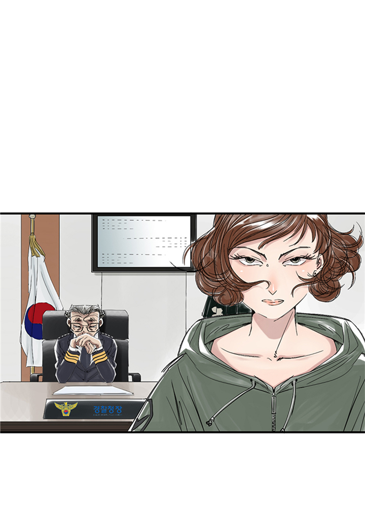 都市之我欲纵横小说漫画,第76章：反击1图