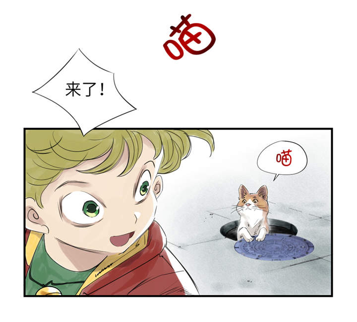 都市小说漫画,第24章：持续的杀人事件1图