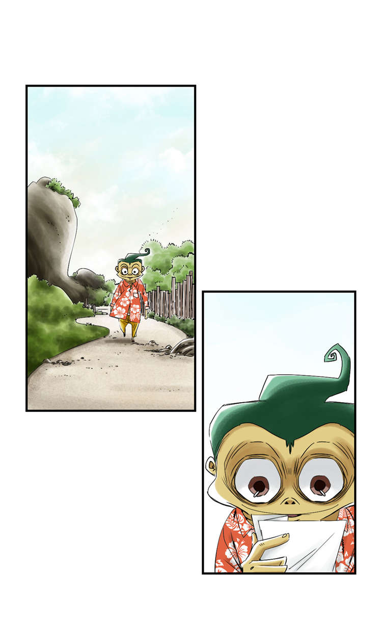 都市兽种漫画,第42章：没有见过5图