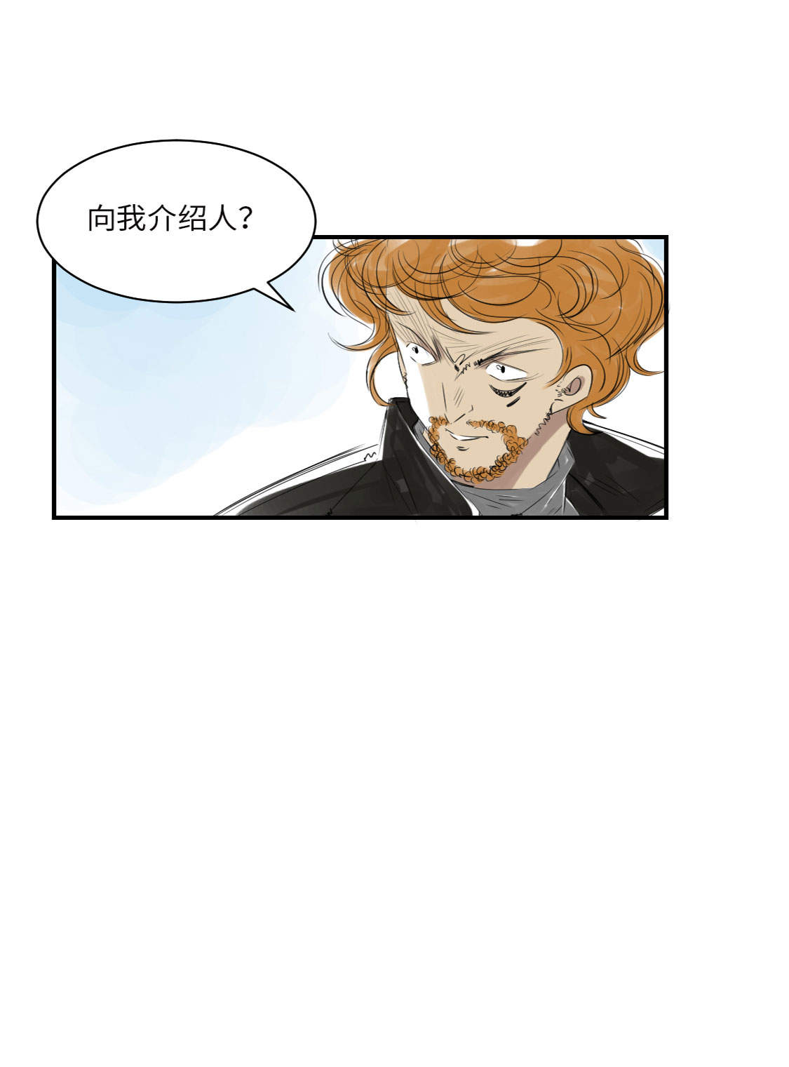 都市小说漫画,第9章：子博的真面目（二）1图