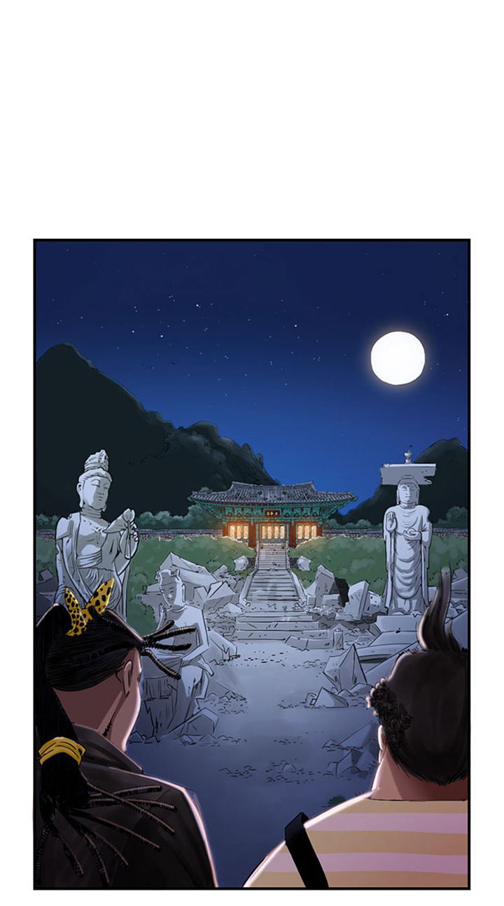 都市之我欲纵横小说漫画,第57章：卧底3图