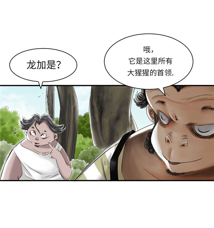 都市小说漫画,第36章： 能够帮得上忙的人4图