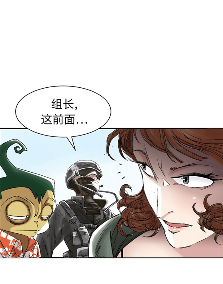 都市小说漫画,第64章：这是什么1图