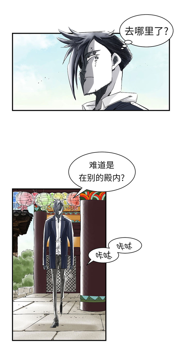 都市小说漫画,第65章：好大一条蛇5图