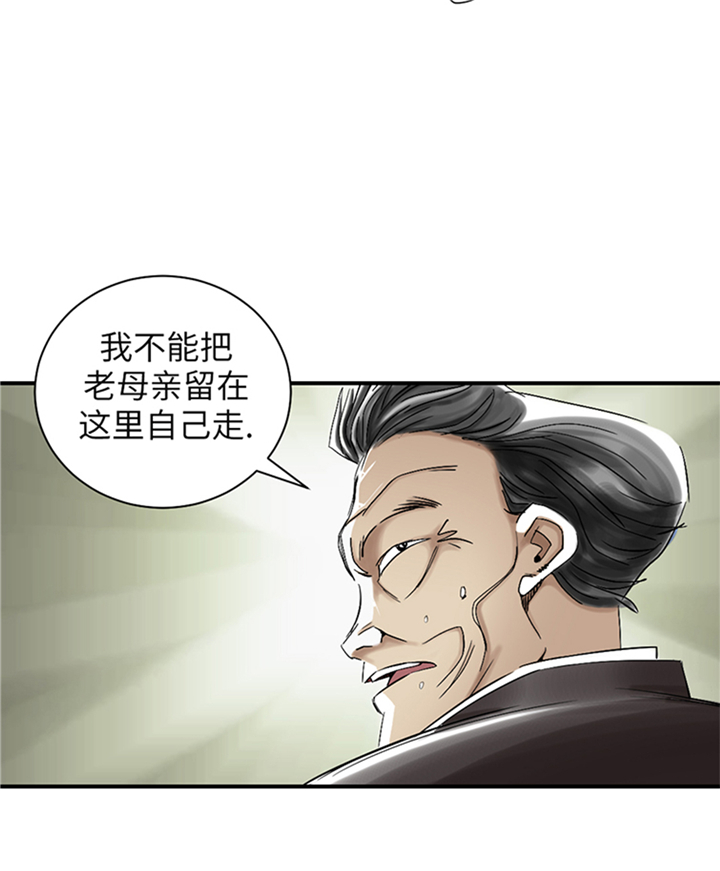 都市小说漫画,第90章：有行动！5图