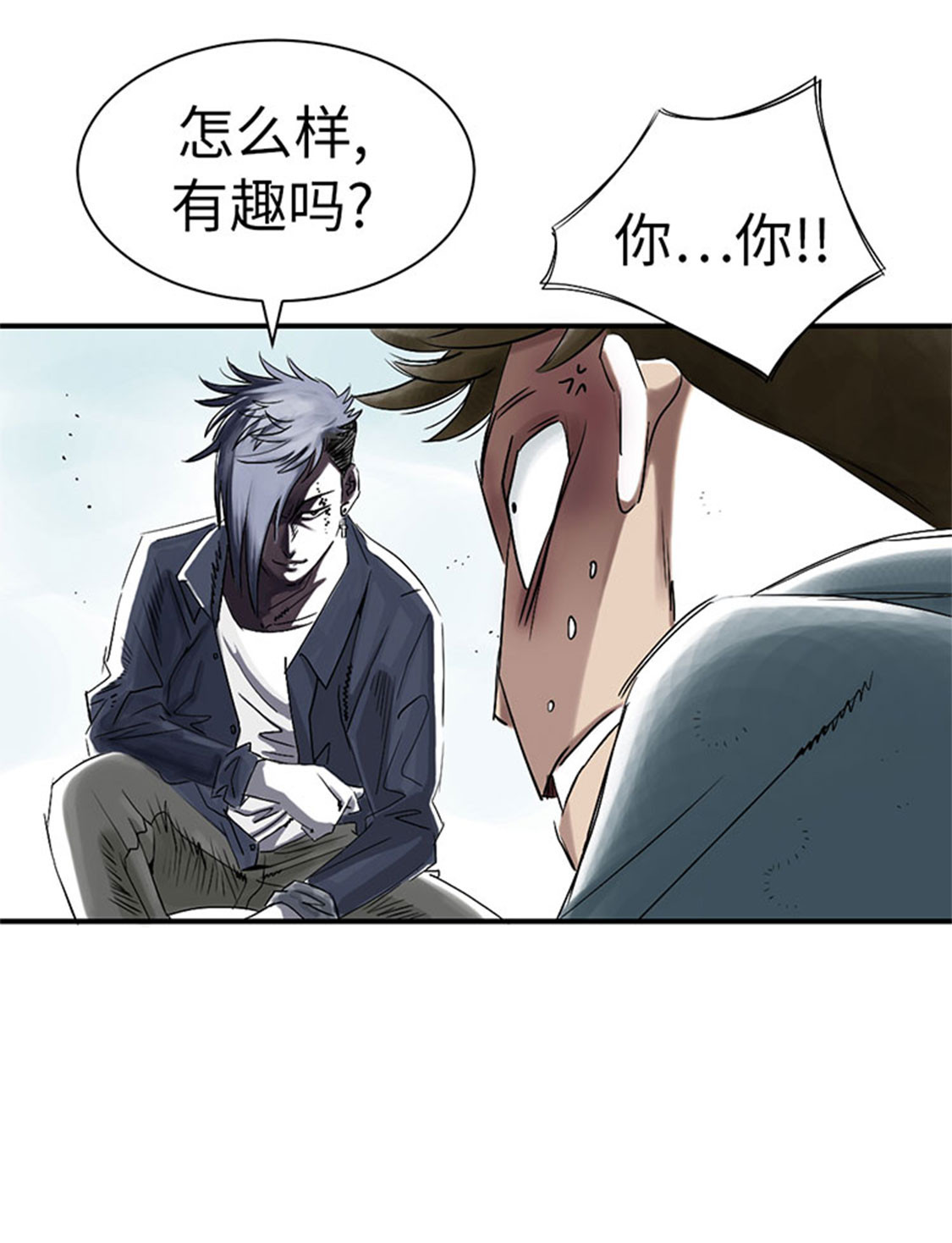 都市传闻漫画,第54章：决心1图