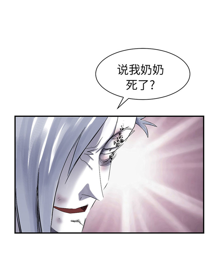 都市小说漫画,第70章：乡下的变化3图