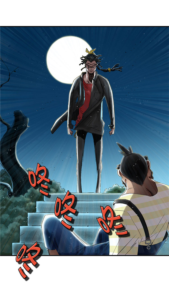 种付都市时间漫画,第58章：专属表演5图