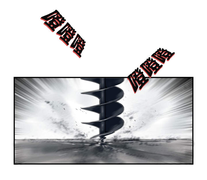 都市小说漫画,第24章：持续的杀人事件4图