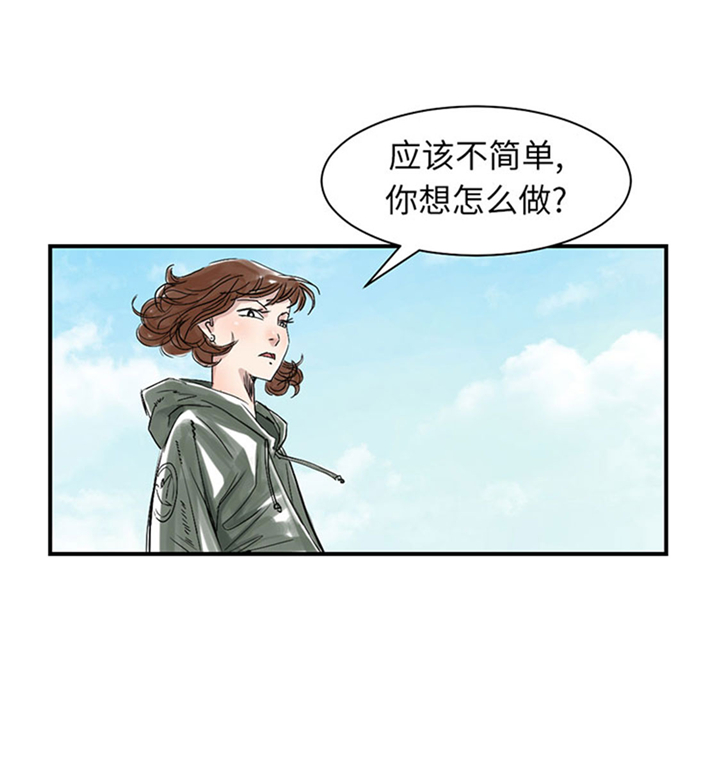 都市传闻漫画,第69章：奶奶1图