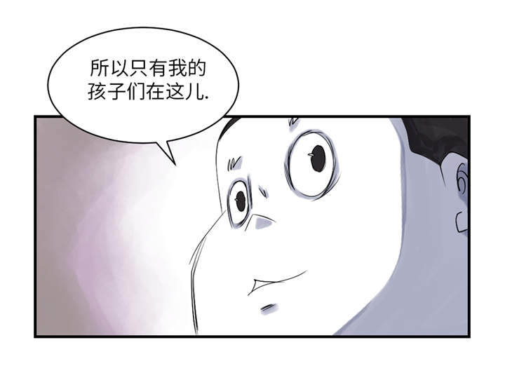 都市之我欲纵横小说漫画,第25章：老友1图