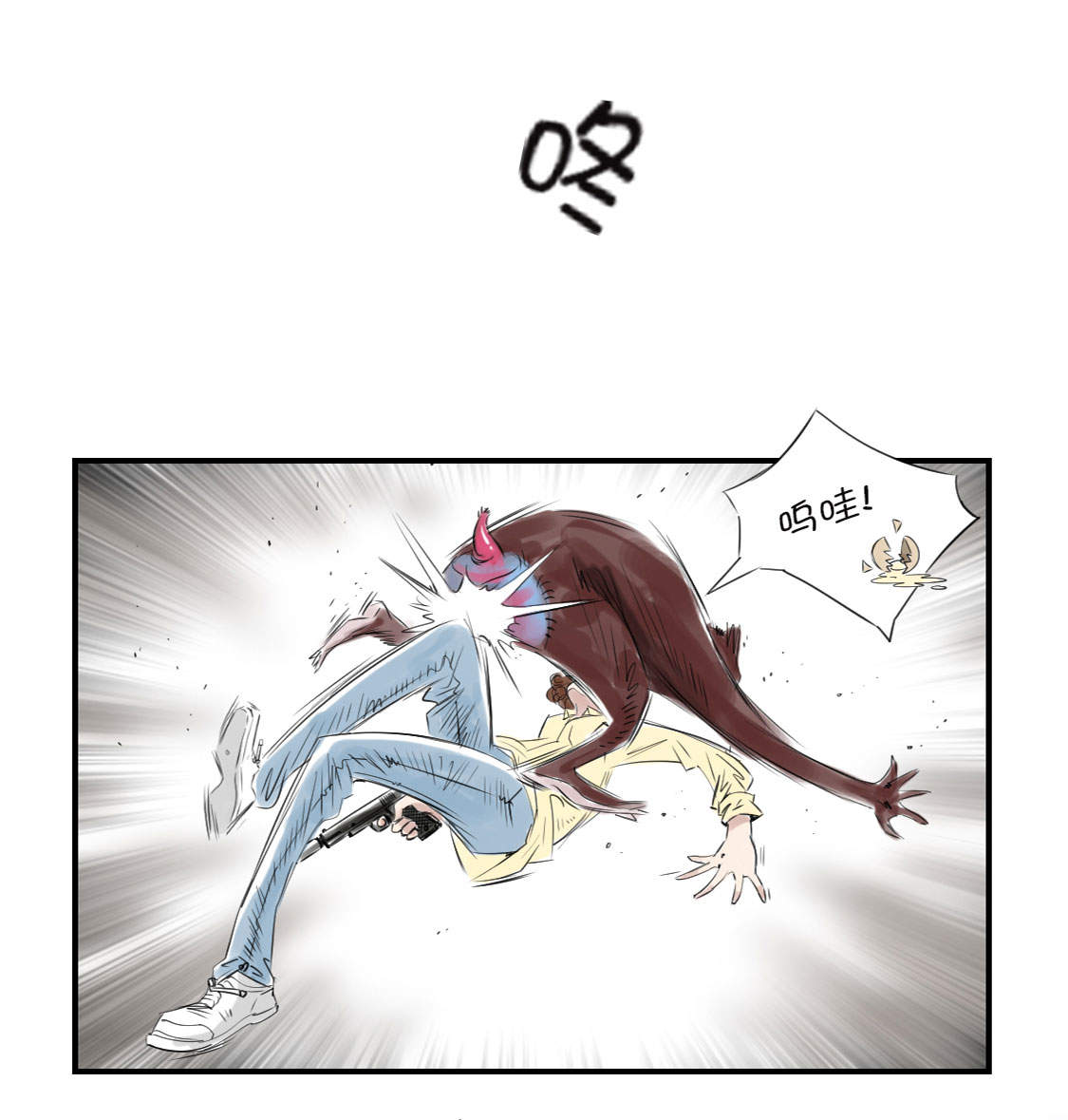 都市小说漫画,第19章：危险时刻（二）1图