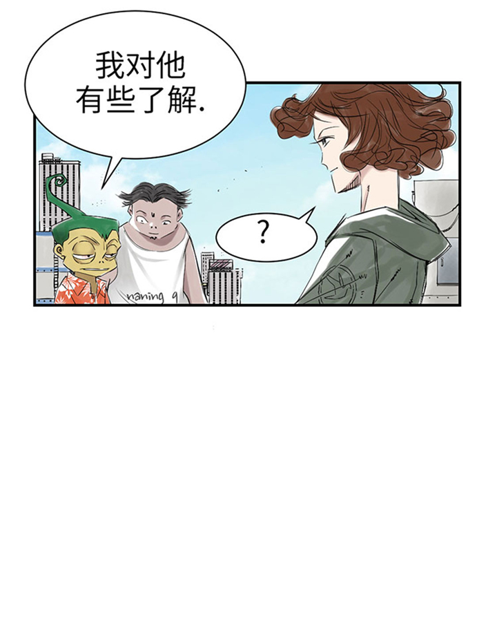 都市传闻漫画,第69章：奶奶2图