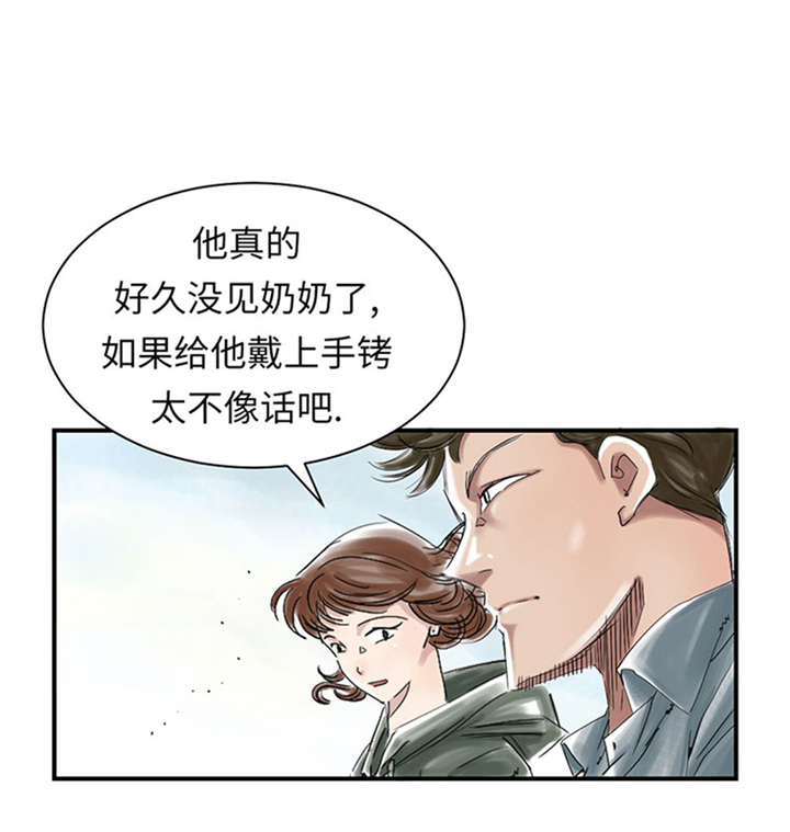 都市小说漫画,第70章：乡下的变化1图