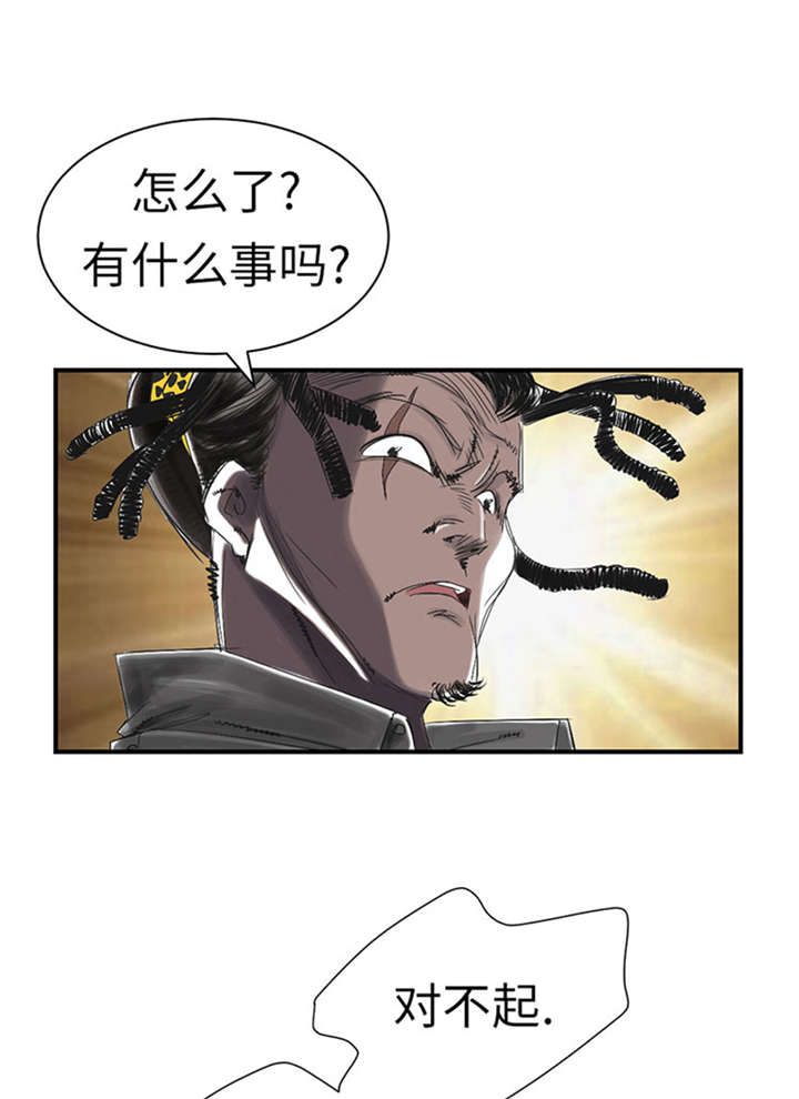 都市小说漫画,第51章：后备箱有东西5图