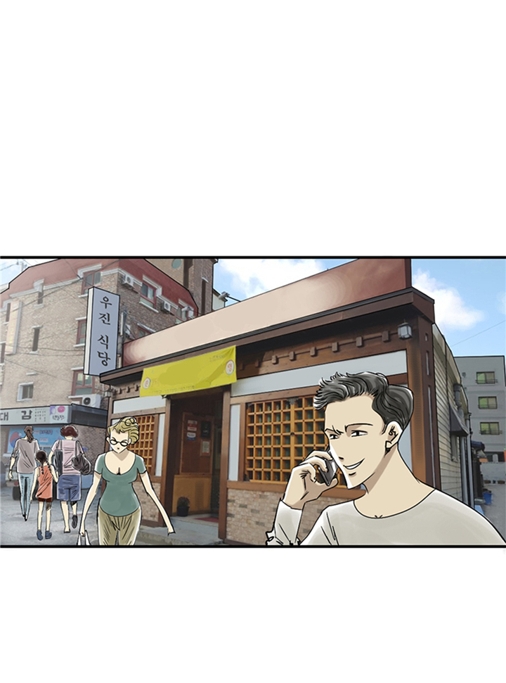 都市兽种漫画,第82章：恐怖的嫌疑人1图