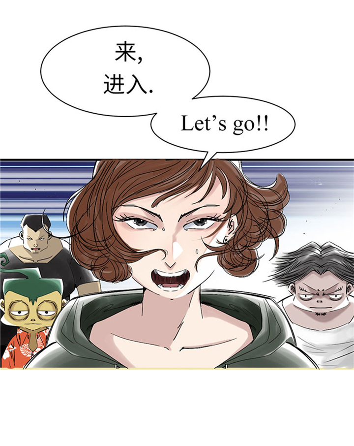 都市小说漫画,第64章：这是什么5图