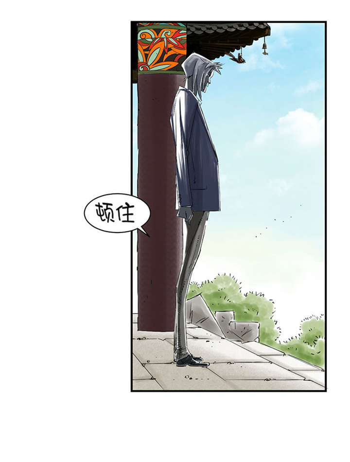 都市小说漫画,第65章：好大一条蛇1图