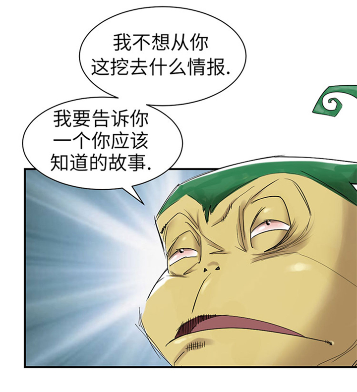 都市传闻漫画,第69章：奶奶5图