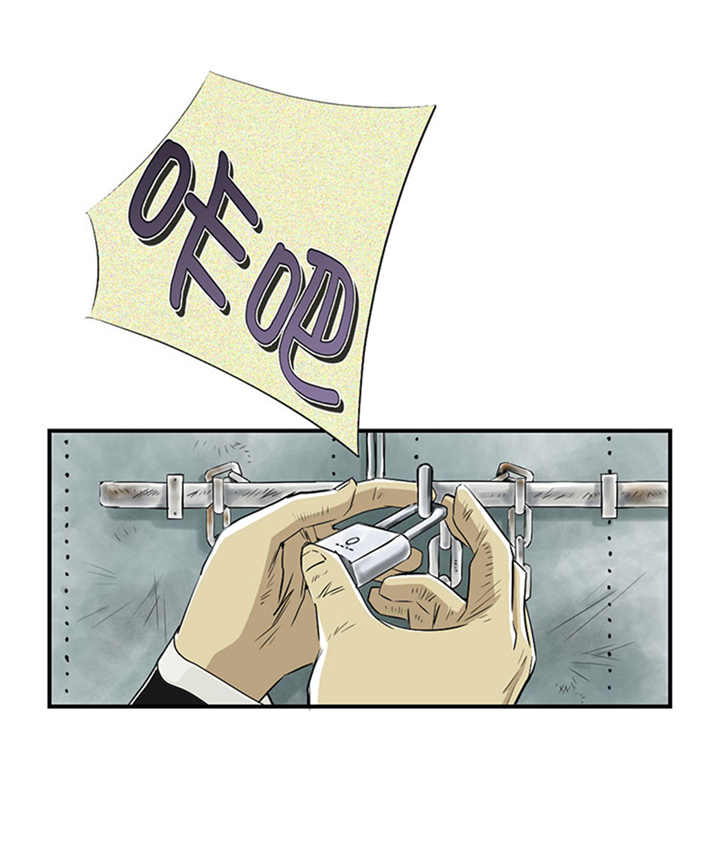 都市小说漫画,第72章：是狐狸？1图