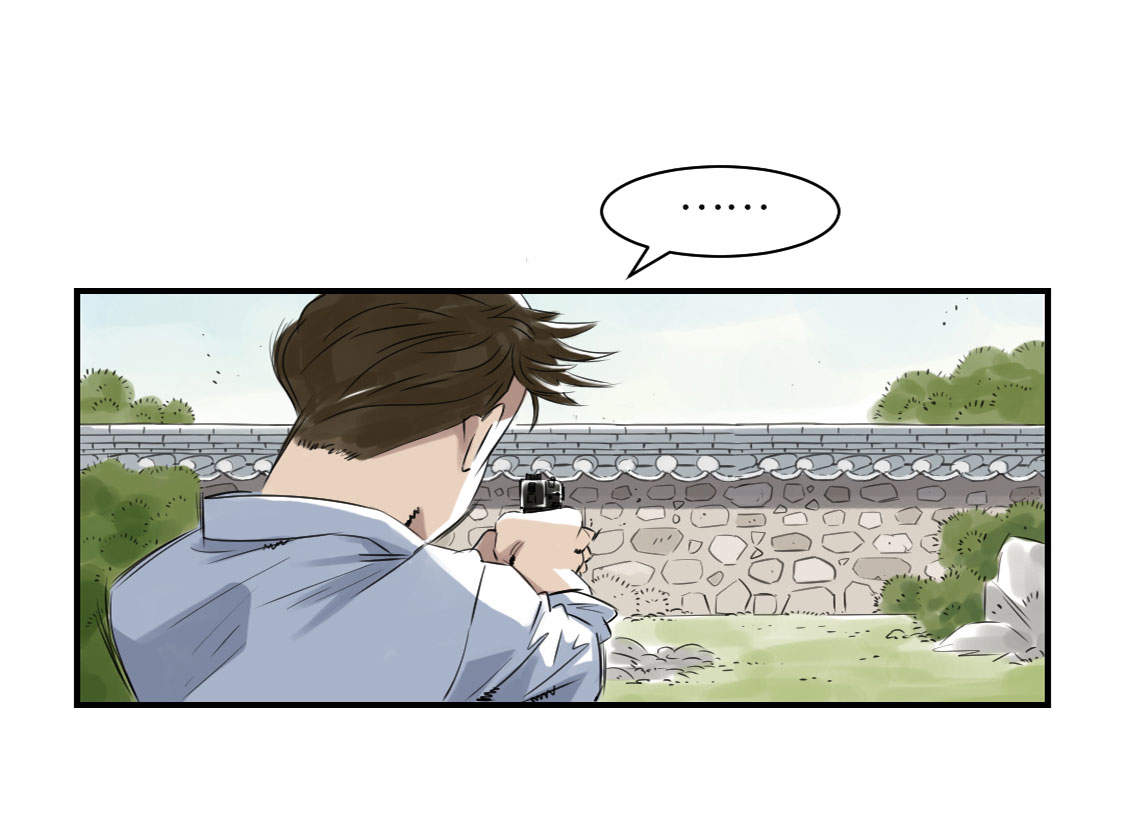 都市之我欲纵横小说漫画,第7章：阴谋的诞生（二）4图