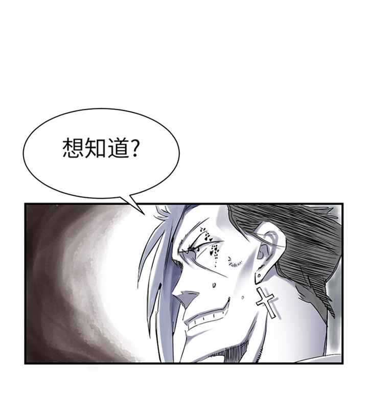 都市小说漫画,第67章：搞砸了4图
