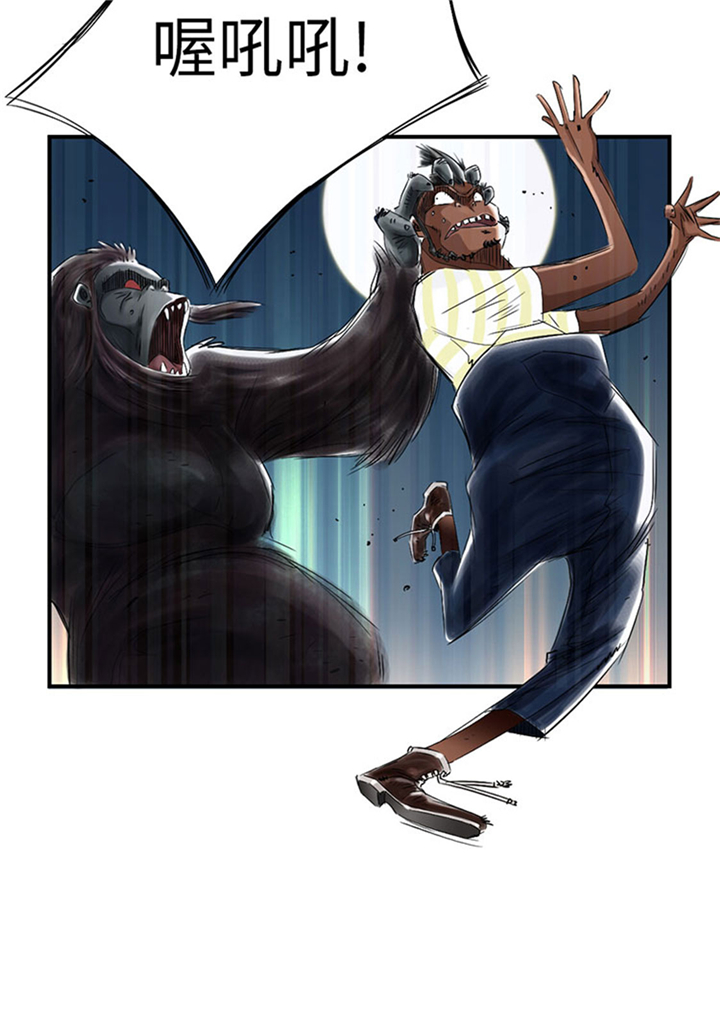 都市小说漫画,第62章：留言4图