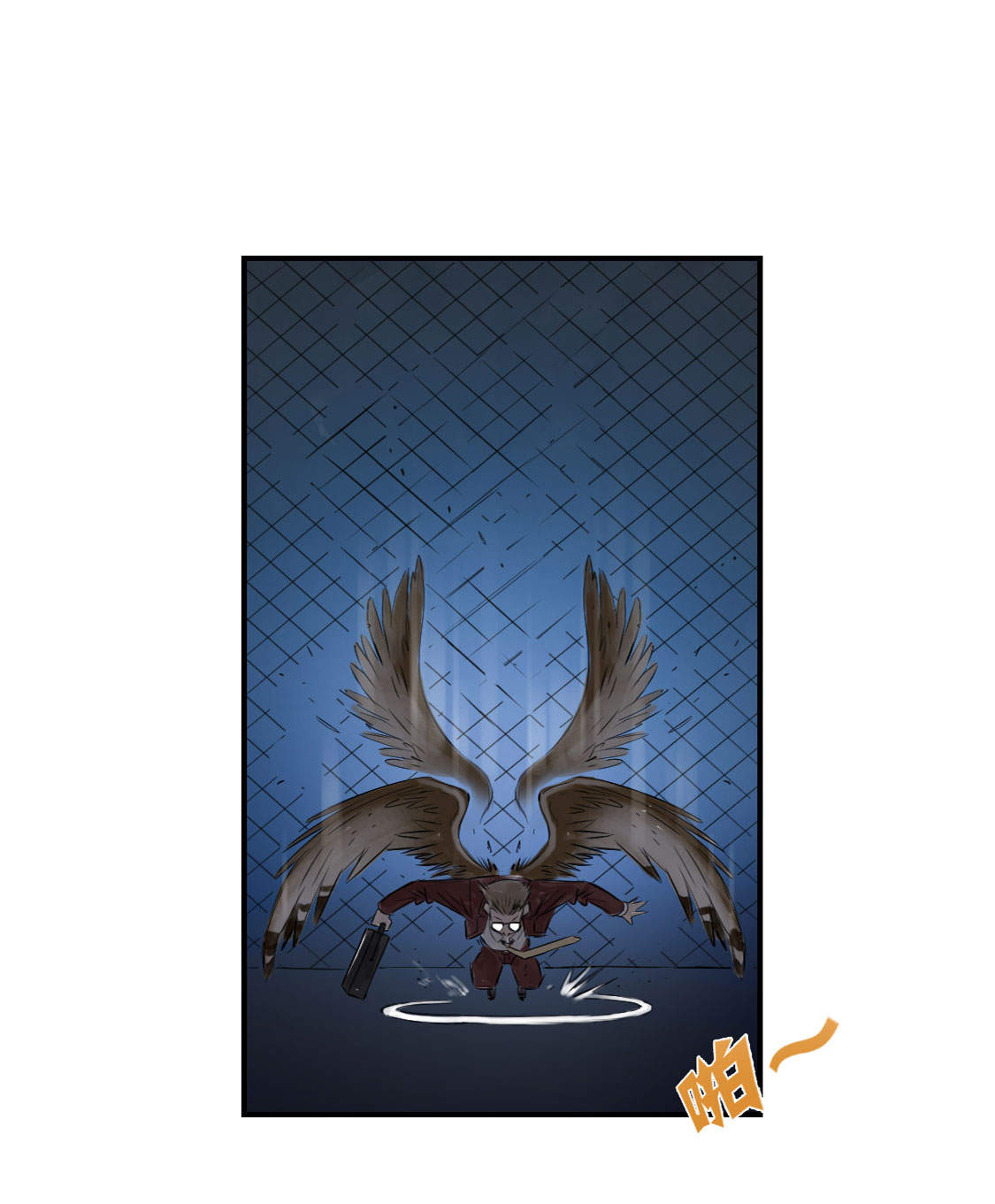 都市之我欲纵横小说漫画,第1章：深夜追击5图