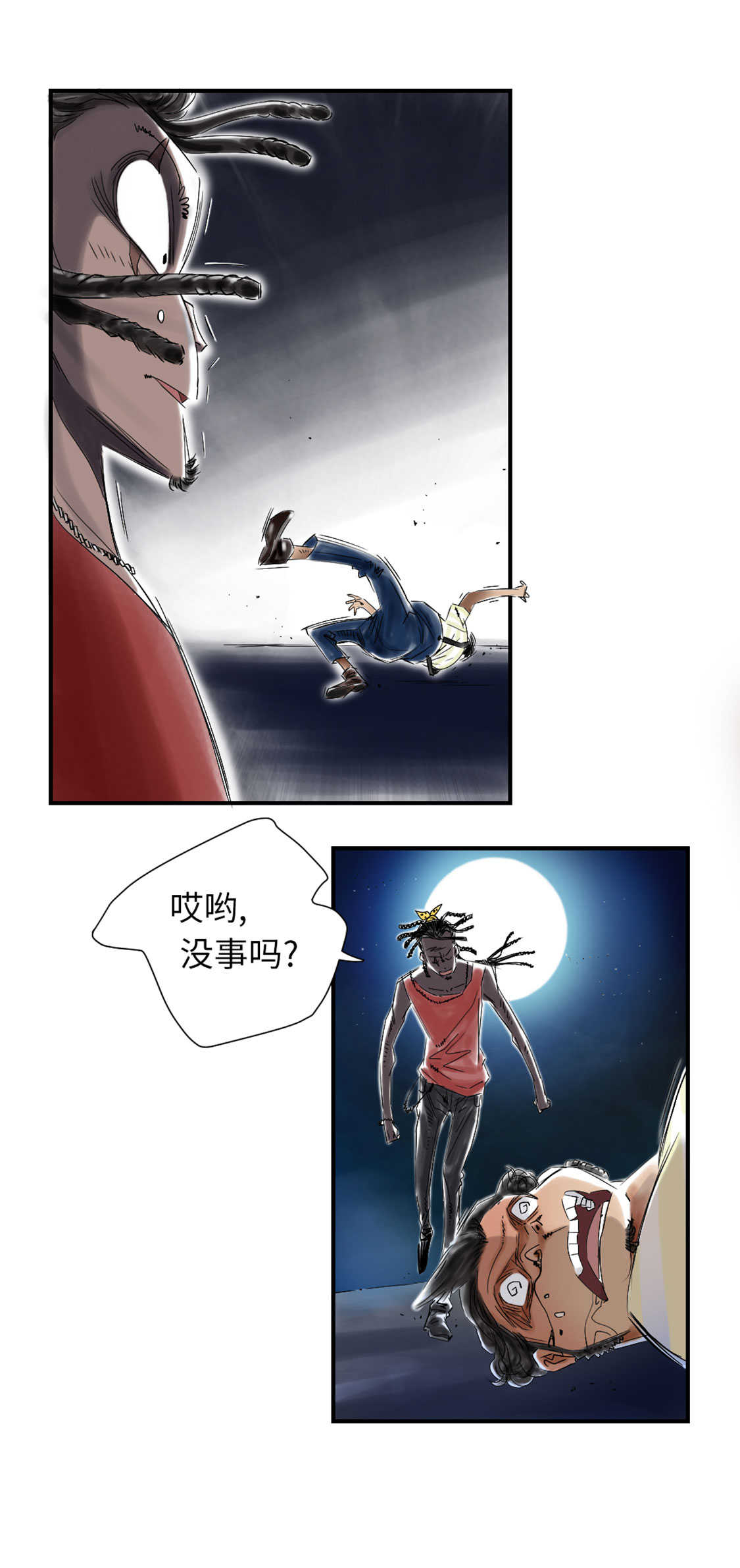 欢迎来种付都市漫画,第47章：友谊建立3图